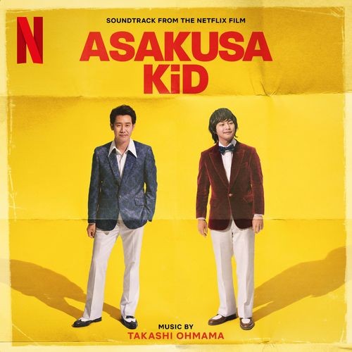 Asakusa Kid Soundtrack from the Netflix Film 2021 Mp3 320kbps PMEDIA