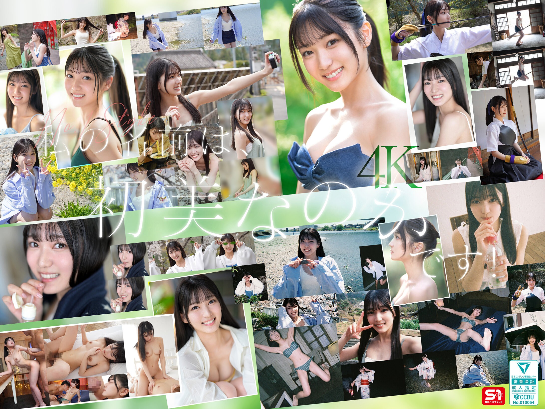Movie cover image