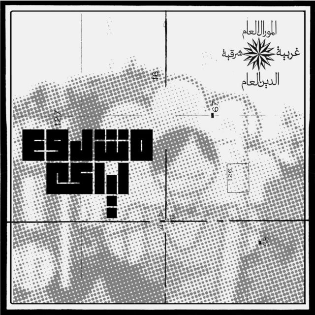Movie cover image