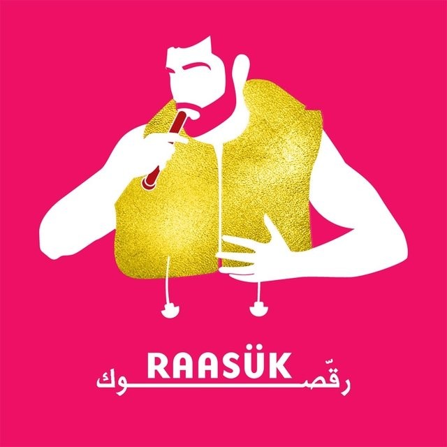Movie cover image