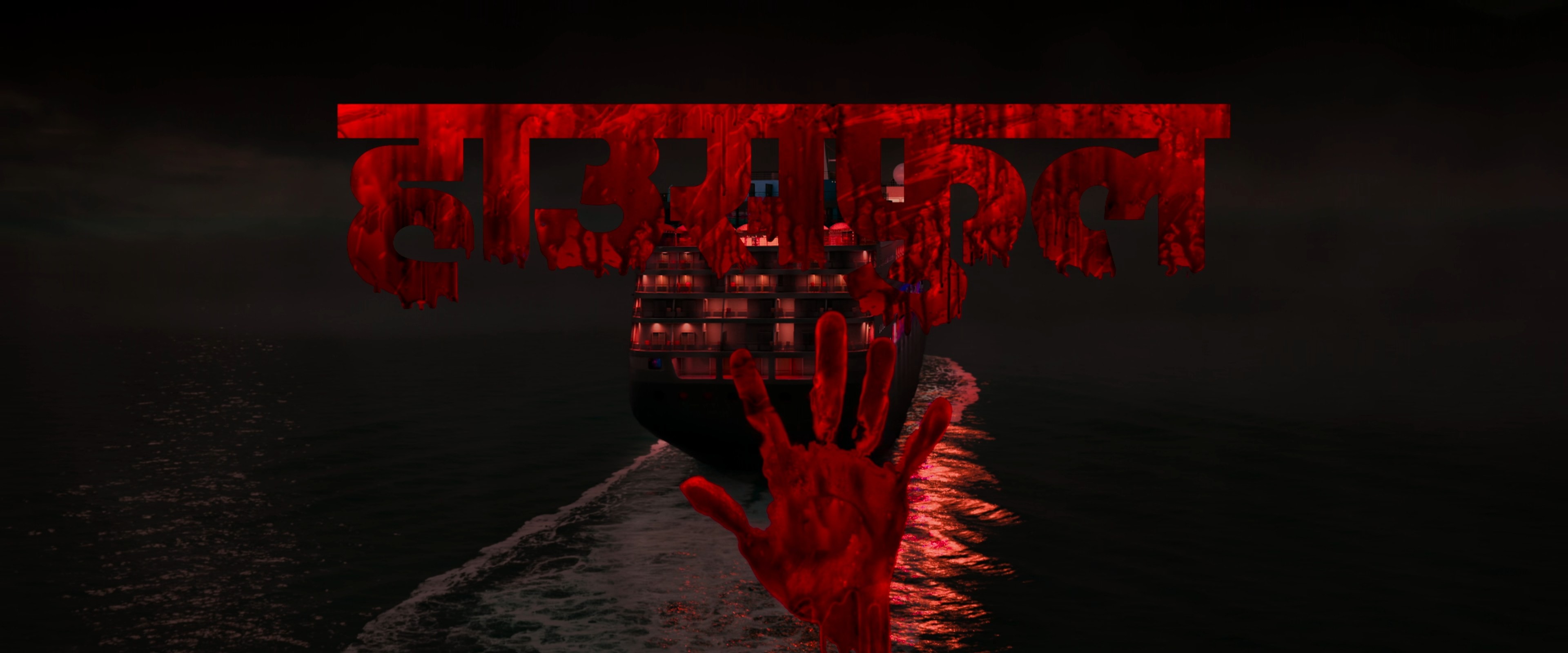 Movie cover image