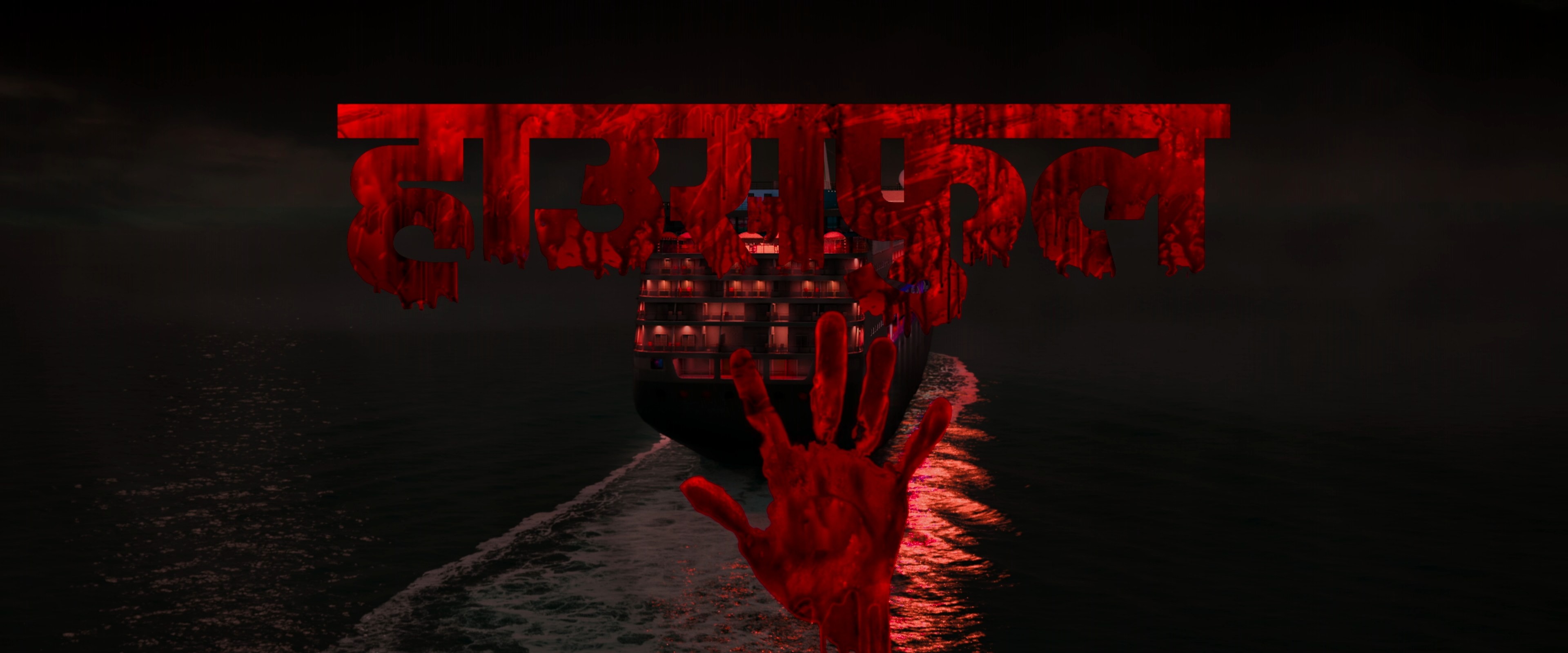 Movie cover image