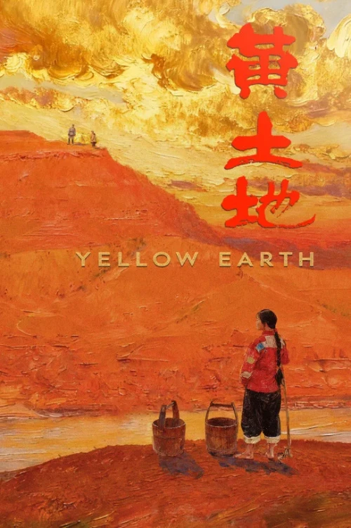 Movie cover image