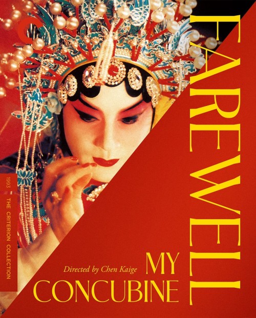 Movie cover image