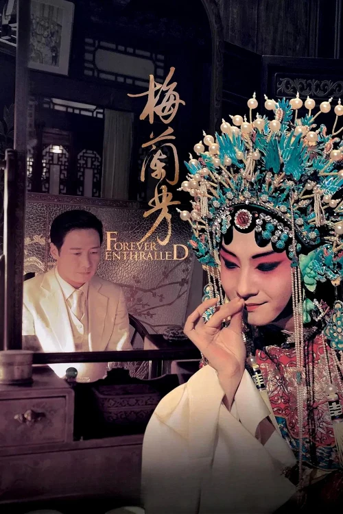 Movie cover image
