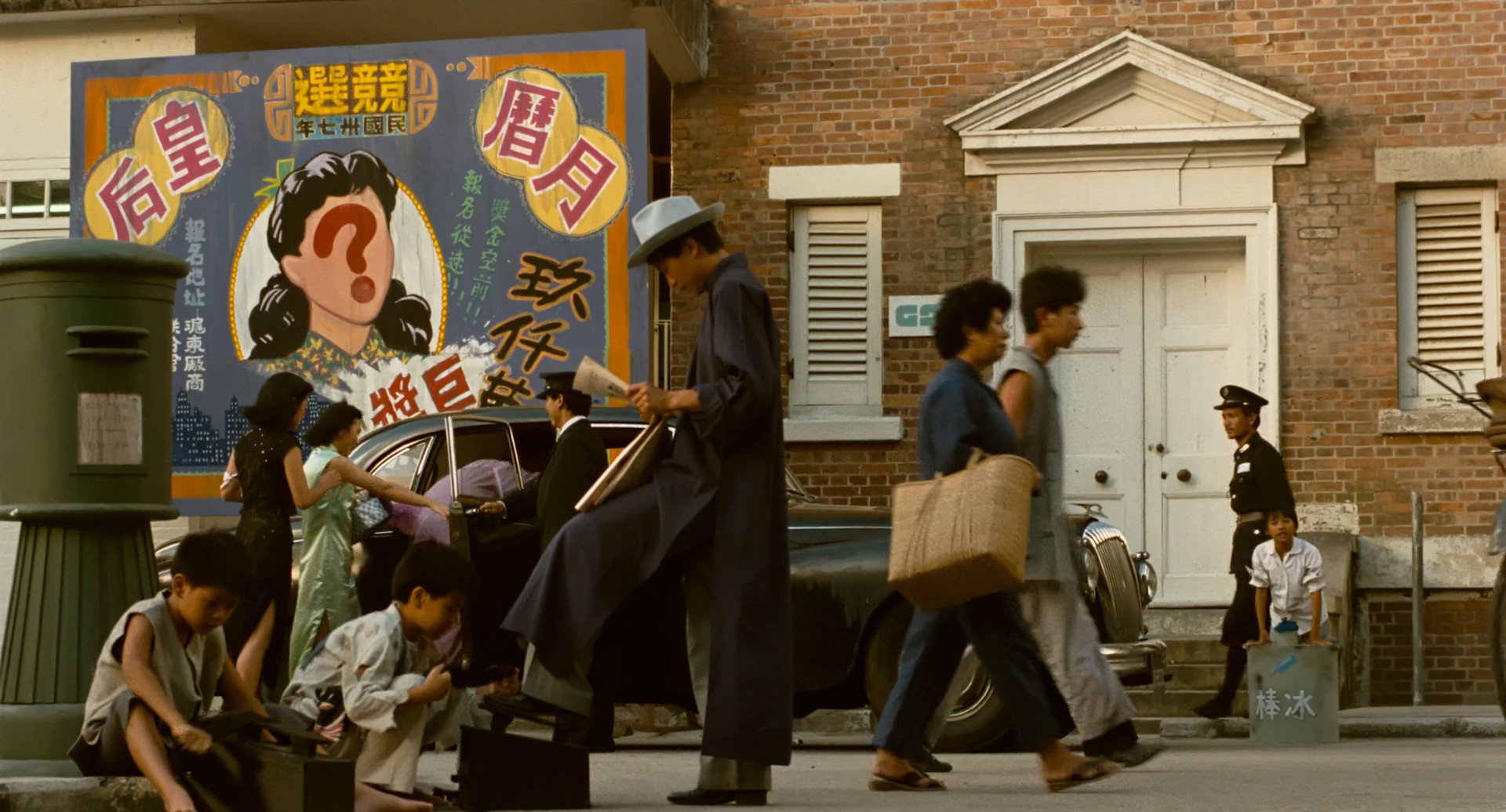 Movie cover image