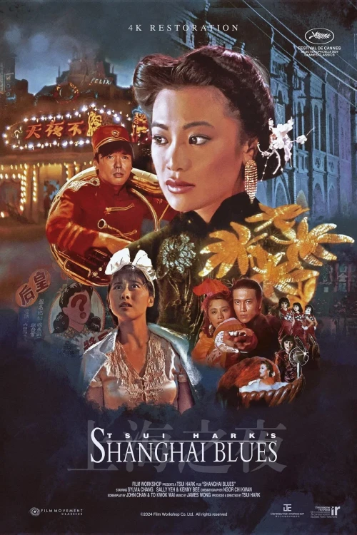 Movie cover image
