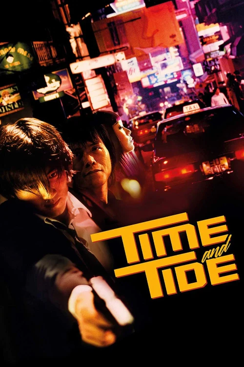 Movie cover image