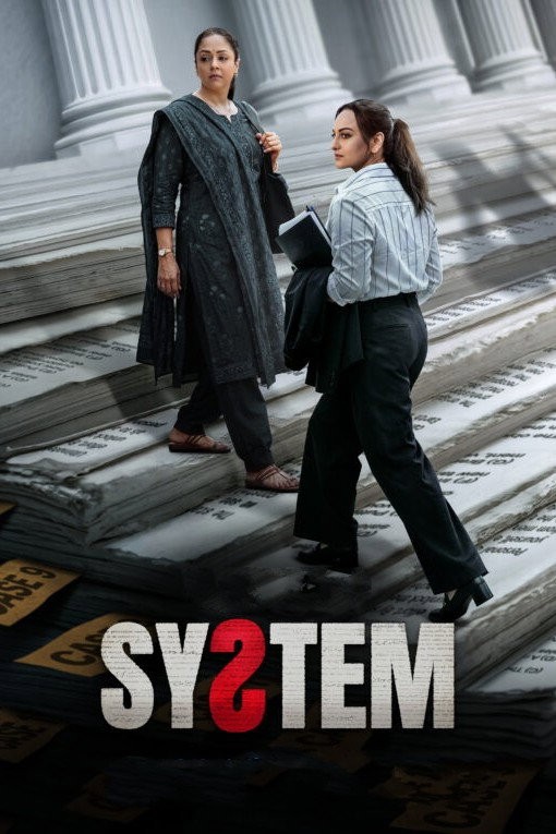 Movie cover image