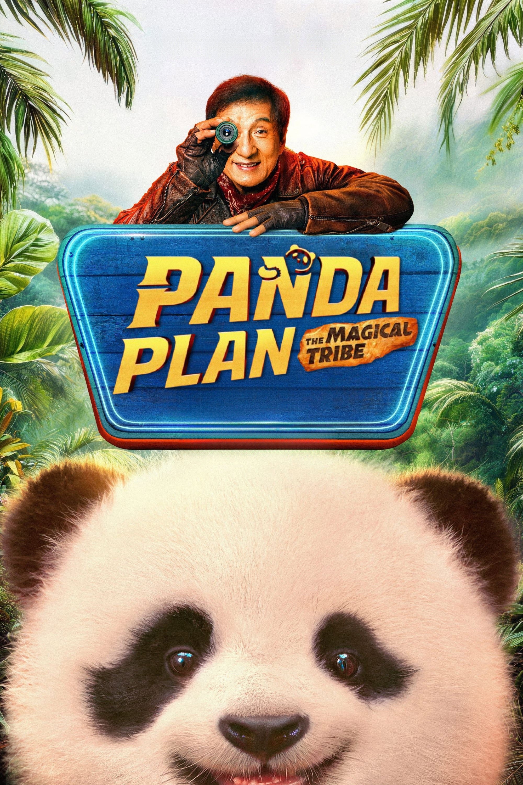 Movie cover image