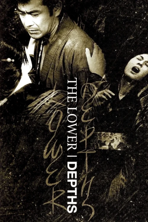 Movie cover image
