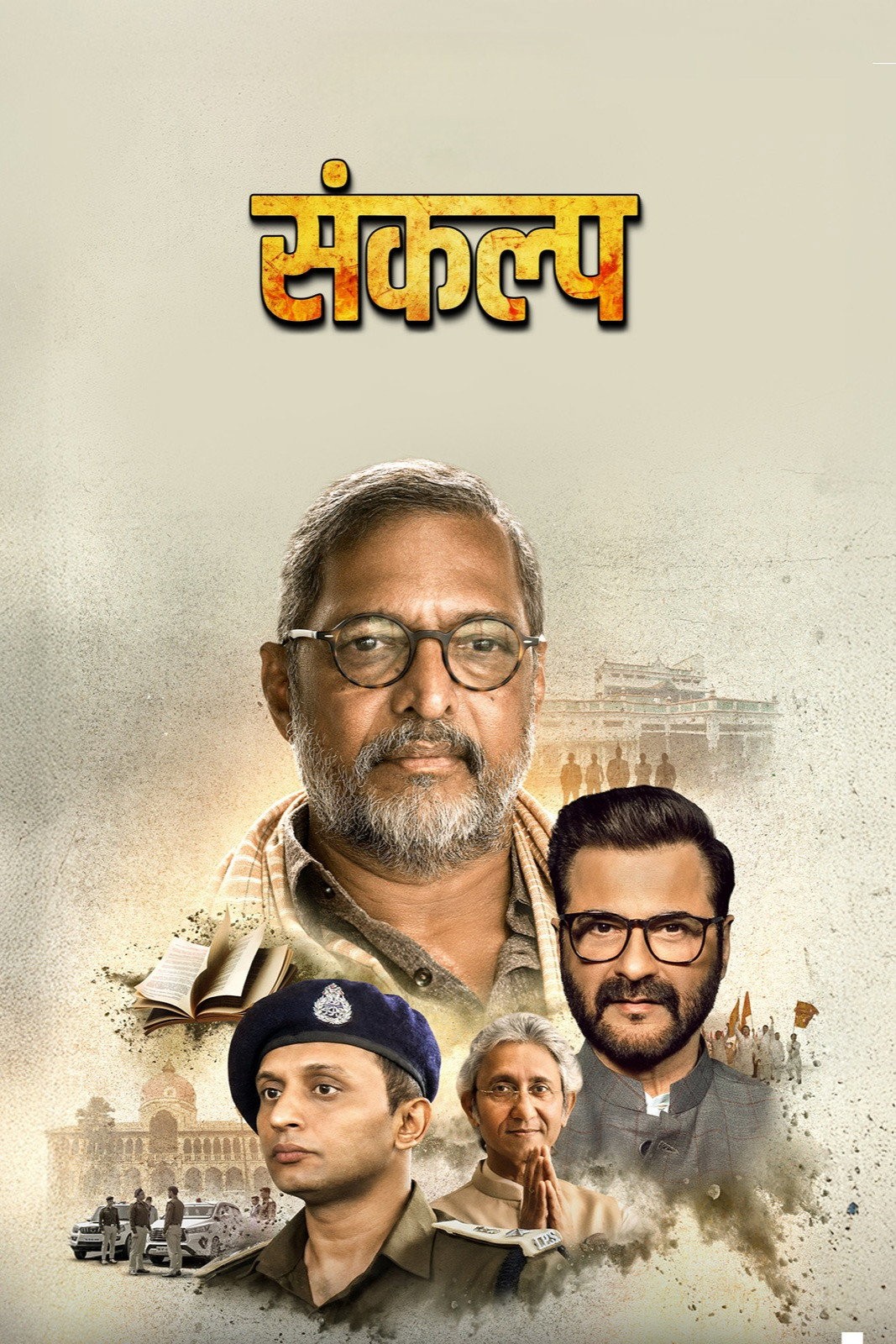 Movie cover image