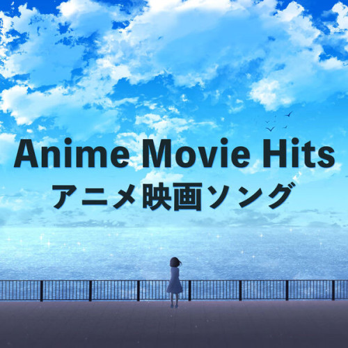 Anime Movie Hits