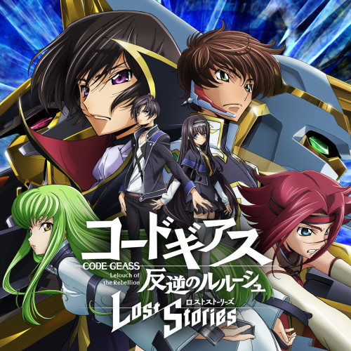 Code Geass Lelouch of the Rebellion Lost Stories Memorial Collection
