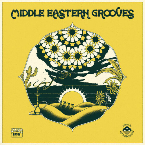 Kutiman Middle Eastern Grooves (Select