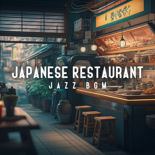 Relaxation Jazz Dinner Universe Japanese Restaurant Jazz BGM (2023) [24Bit 44.1kHz]