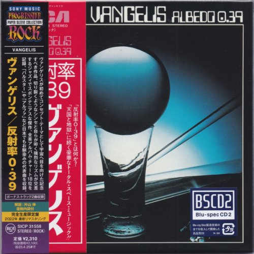 Vangelis - Albedo 0.39 (Limited Deluxe Edition) (2022)[Mp3][320kbps][UTB]