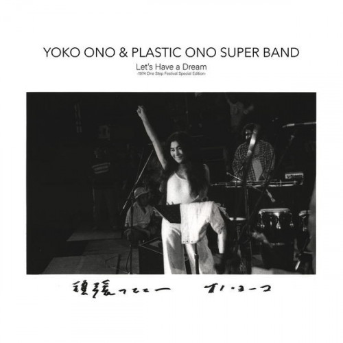 Yoko Ono & Plastic Ono Super Band